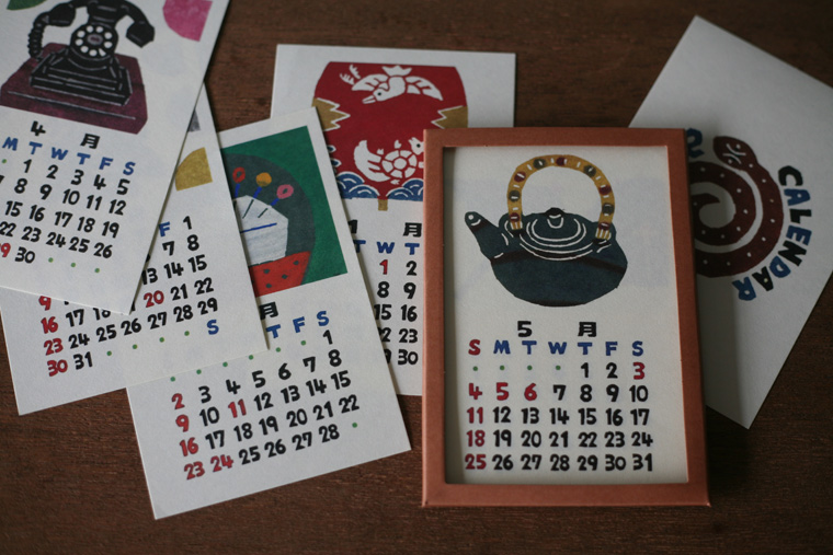 Teshigoto Forum Japanese Handwork Calendar